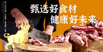 牛肉灯箱