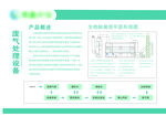 废气处理设备产品概述