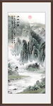 山水国画