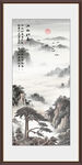 泰山旭日东升 办公室装饰画
