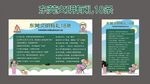 东莞文明有礼18条