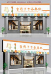 茶餐厅招牌