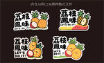 教师节美陈