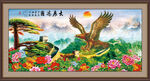 大展鸿图