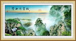 黄山风景