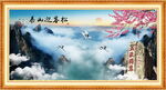 泰山