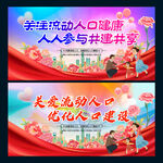 关爱流动人口