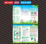 2025年世界阿尔茨海默病月