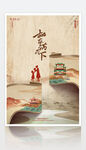 教师节图片