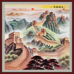 长城山水画