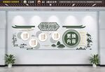 校园文化墙 