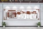校园文化墙 