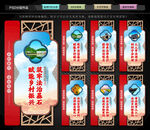 法治乡村建设