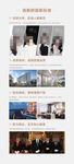  迭新舒居新标准大师作品物业