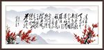 清平乐 