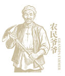 农民爷爷形象插画