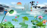 家和万事兴背景墙