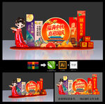 中秋国庆