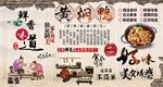 黄焖鸭