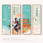 贵州文化