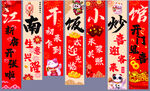 挂布 