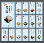 党建标语