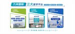 生物医疗医院企业简约文化墙