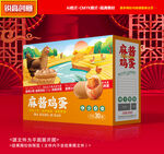 麻酱鸡蛋包装 咸蛋礼盒