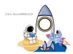 科技美陈