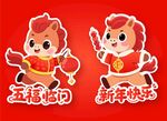 2026马年生肖红包贴纸对联