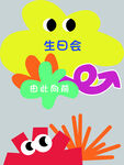 指引牌 迎宾牌素材 