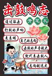 开笔礼