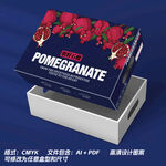 石榴主题包装盒设计展示