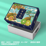 猕猴桃水果礼盒包装设计