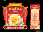 中秋国庆滚可乐游戏