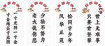 教师荣誉证书展示