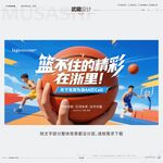蓝不住的精彩