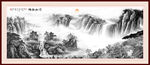 水墨山水画 国画水墨画