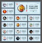 法院文化标语