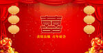 结婚背景