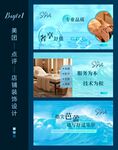 spa美团轮播图