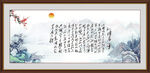 沁园春雪