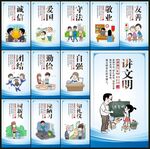遵德守礼