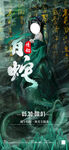 酒吧青蛇派对