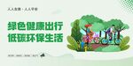 全民健身桌牌
