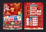 国庆婚嫁  