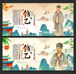 钱乙