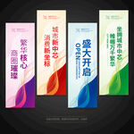 吊旗