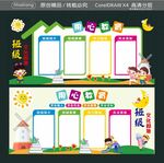 用心教育