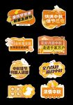 中秋节国庆节手举牌